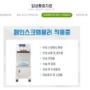 의료법인큰나무의료재단 큰나무요양병원