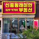 래미안공인중개사사무소 | 부천부동산 신중동래미안공인중개사사무소 원룸월세