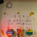 팔호냉삼집본점 네이버블로그