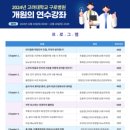 연수 이미지