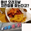 원정들1 이미지