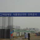 제일안전공사 이미지