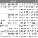 한샘풀앤베이(화성시청점) | 2024 전국 수영장 주소록, 전화번호부 DB