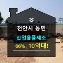 부근1리 경로당 이미지