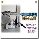 한독의료기 이미지