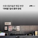 가비림 네이버블로그