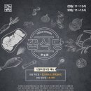 장안창작마당 이미지