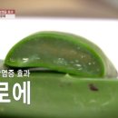 기찬푸드 이미지