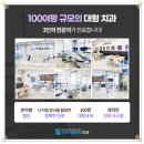 스카이치과 네이버블로그