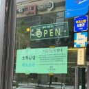 오복 | 속초 현지인 맛집 추천 : 오복식당 (장칼국수, 비빔 칼국수, 수육 보쌈) 후기