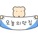 현이돈가 네이버블로그