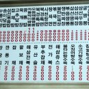 신북경반점 - 평택시 안현로서2길 11 | 신북경반점