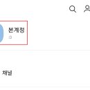 알아이디