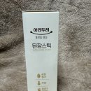 된장소분 NO! 스틱 하나로 끝내는 저염된장 아라두레 된장스틱 리얼후기