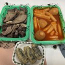 우리할매떡볶이 야당점 이미지