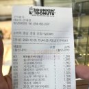 봉곡도너츠 이미지