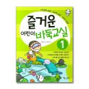 바둑교실1 이미지