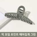 포인트헤어 - 원주시 | 포인트헤어