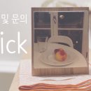 시흥매화고등학교