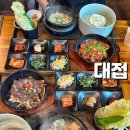 CU 울산달동점 | 울산 달동 점심 맛집 대접 정갈한 한식 가족식사 추천