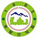 2024년도 부평산악회 산행계획표 이미지