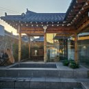 서소한가 | 안동 전통숙소 한옥숙소 서소한가 후기