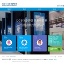 Dtime 대구은행 금융박물관 | [박물관] DGB 대구은행 금융박물관 관람 후기 및 예약, 관람 꿀팁ㅣ대구 수성구 아이들과 가볼만한 곳