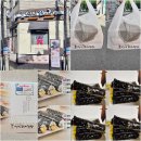 우각로99번길 4 | 구리 김밥 맛집 선비꼬마김밥 구리인창점! 다양한 꼬마김밥 포장 후기
