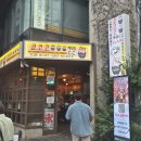 쿄코코 - 종로구 대학로11길 38-23 | 강남역 쿄코코 방문 후기｜커플세트 먹어본 솔직 리뷰