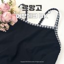 르망고 신상 수영복 어반체크 BK 착샷 후기