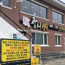 광어다서귀포표선본점 | 제주 표선 광어 횟집 서귀포 광어다 본점 후기