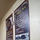 가마솥양선지해장국