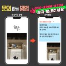 광교아이파크 | 수원영통 원천동 광교아이파크 멈추지 않는 소리 변기 부속 교체