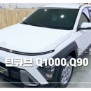 서산현대카 이미지