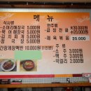 제주터미널식당