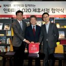 북앤빈 이미지