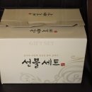 땅끝마을참살이