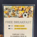 저스트슬립호텔 유성온천점 이미지