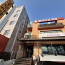 물방아삼계탕 이미지