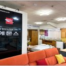 새천년사무용가구