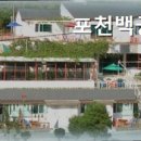 펜션백궁 이미지