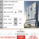 디안더블레스 이미지