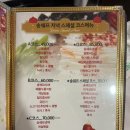 송쉐프 | 장안동 룸식당 송쉐프 중식 코스요리 솔직 후기