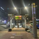이디야커피여의도역점
