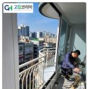 수리폼세탁 | 고양 샷시교체 KCC창호 수리 정갈한 분위기 개선 후기