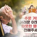 ‘복지위기가구’ 발굴 나선 복지부…‘복지 거부?’ 실상은 ‘복지서비스 없음’ 이미지