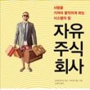 주식회사바다 이미지
