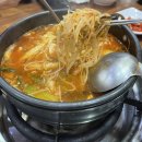 바르미샤브칼국수칠곡점 | [대구 북구 맛집] 칠곡 맛집 바르미 샤브칼국수 칠곡점 _ 내돈내산 후기