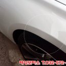 (유)태양자동차공업사 이미지