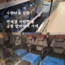 빅마트오천점 | [방콕 여행 기록 12] 수완나폼 공항의 이모저모: 풋케어 후기, 면세점에서 저렴한 물 찾기